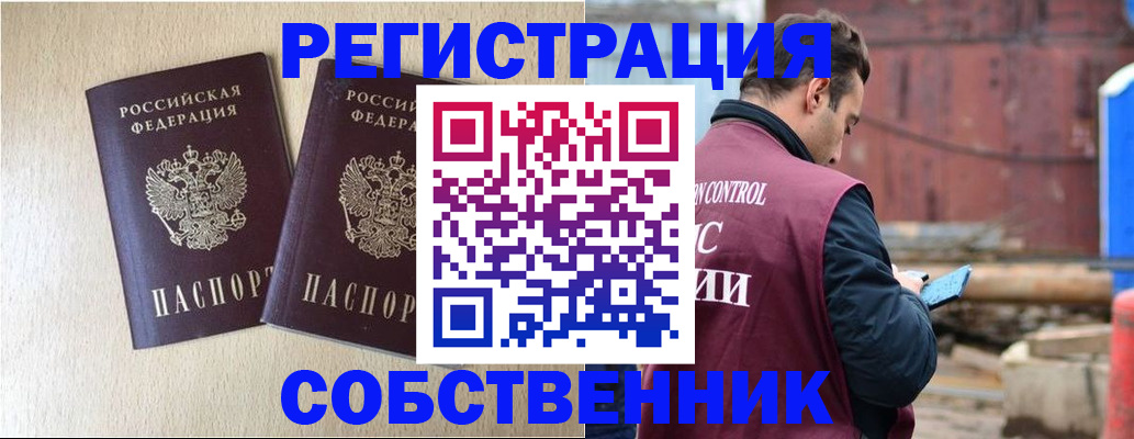 регистрация для дет. сада в Зарайске